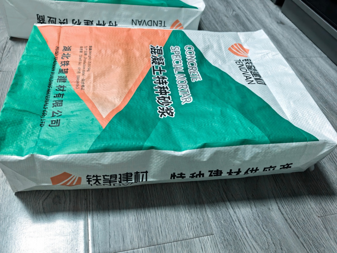 开封抗裂密实剂