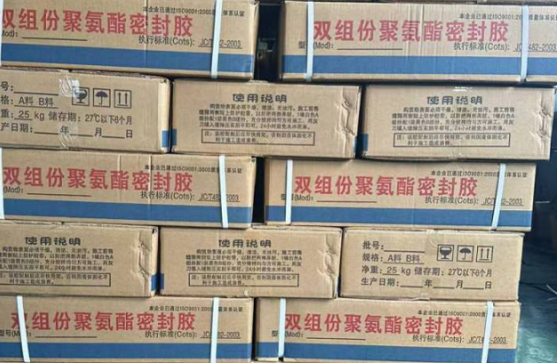 开封聚硫密封胶